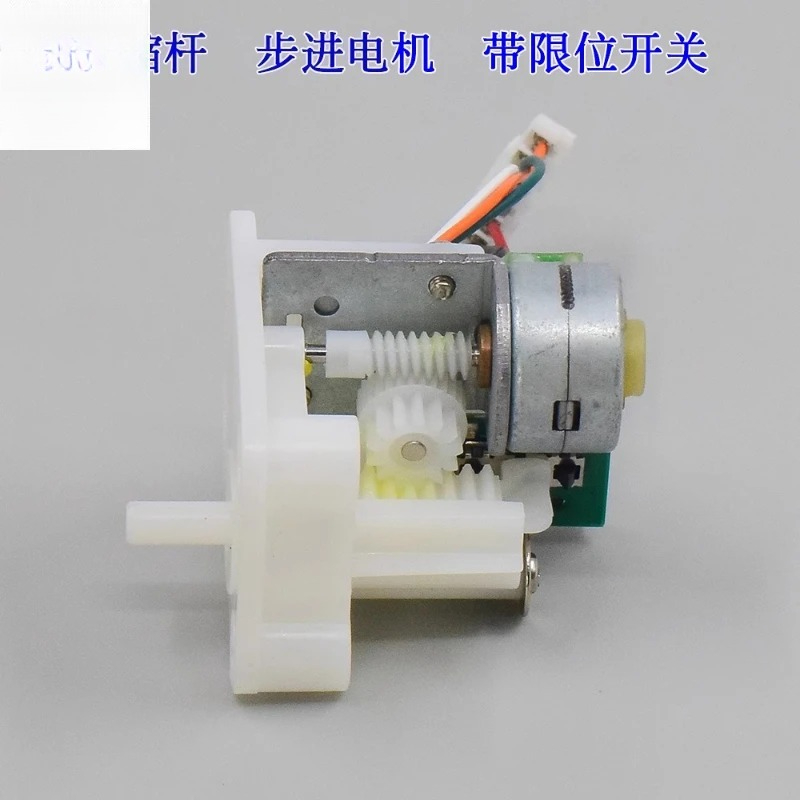 Stepper Motor - Precision miniature linear telescopic rod, two-phase