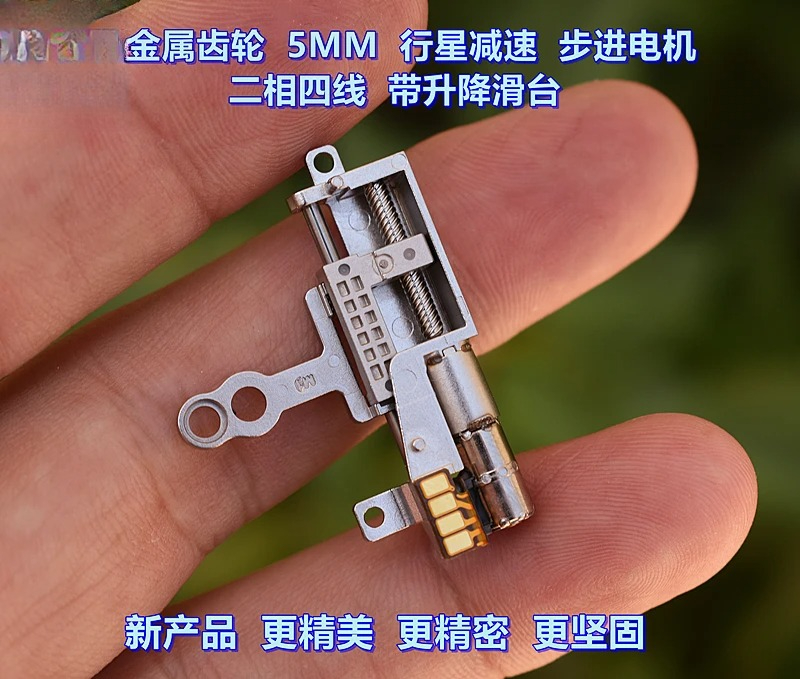 Precision miniature lift motor – Stepper Motor recenzja i cena