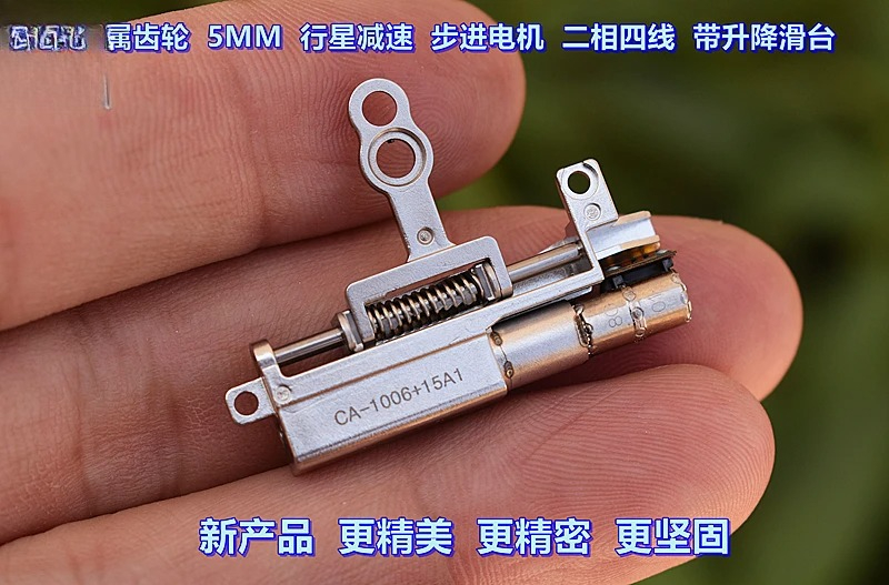 Precision miniature lift motor – Stepper Motor recenzja i cena